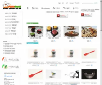 Funfunhomebaking.co.kr(홈베이킹&초콜릿 만들기 의 새이름) Screenshot