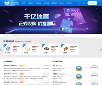 Fungames25.com(鉴黑担保网) Screenshot