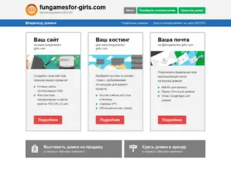 Fungamesfor-Girls.com(Fun Games For Girls As one of the biggest free gaming websites) Screenshot