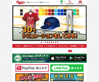 Fungobaseball.com(Fungobaseball) Screenshot