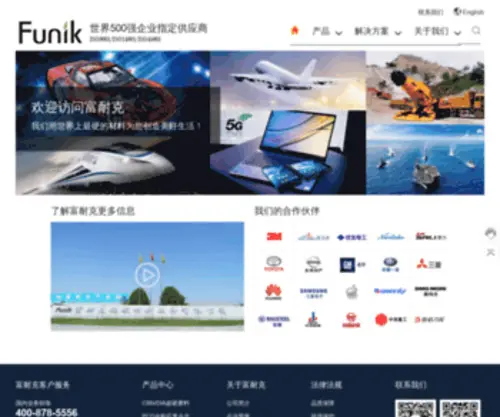 Funik.com(Funik) Screenshot