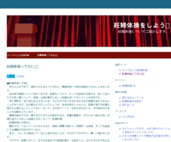 Funimax.com(趣極遊戲) Screenshot