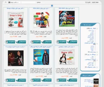 Funishop.com(بزرگترين فروشگاه خريد اينترنتي در ايران) Screenshot