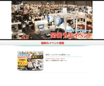 Funiture-Sale.com(セール) Screenshot