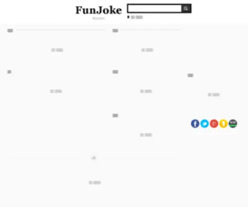 Funjoke.net(Funjoke) Screenshot