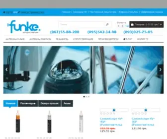 Funke.com.ua(Эфирные антенны для цифрового телевидения) Screenshot