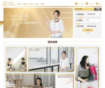 Funki.com.hk(專業可靠信貸公司) Screenshot