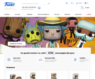 Funko.fans(Funko Fans) Screenshot