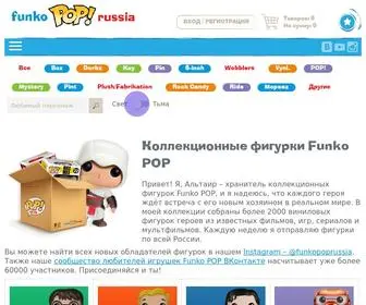 Funkopoprussia.com(Интернет) Screenshot