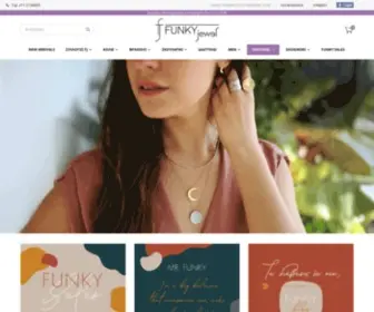 Funkyjewel.com(Χειροποίητα Κοσμήματα) Screenshot