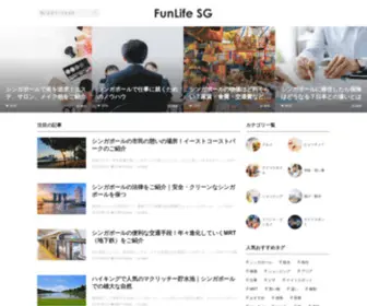 Funlife.com.sg(イーストコーストパークは、シンガポール) Screenshot