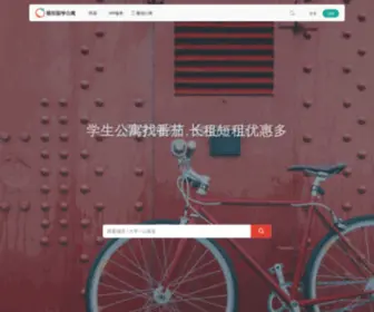 Funliving.com(番茄公寓) Screenshot