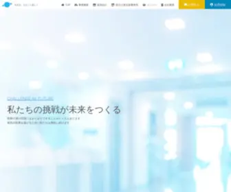 Funmacy.com(私達は最高) Screenshot