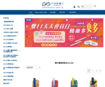 Funmi.com.tw(Funmi 創樂宇宙) Screenshot