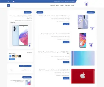 Funnet9.com(شبكة المرح) Screenshot