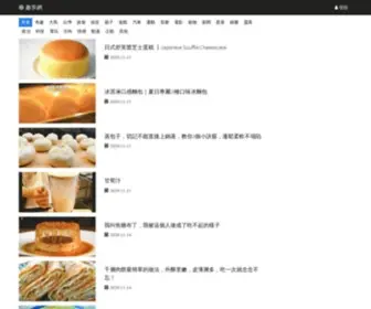 Funnies.live(趣享網) Screenshot
