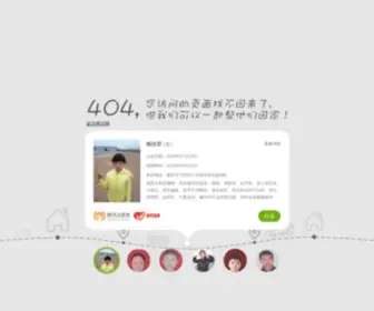 Funny-Pranks.net(上海嘉合花卉园艺有限公司) Screenshot