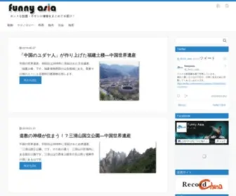 Funnyasia.net(アジア) Screenshot