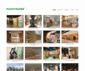 Funnypaper.co.kr(funnypaper) Screenshot