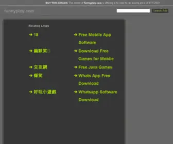 Funnyploy.com(交冰友) Screenshot