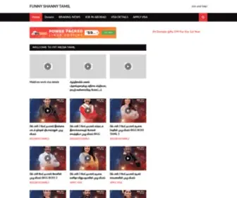 Funnyshannytamil.com(Funnyshannytamil) Screenshot