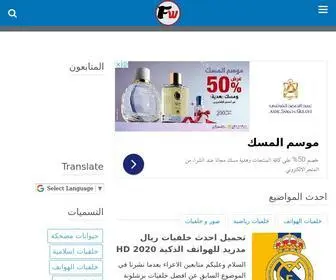 Funnyweb.info(فاني ويب) Screenshot