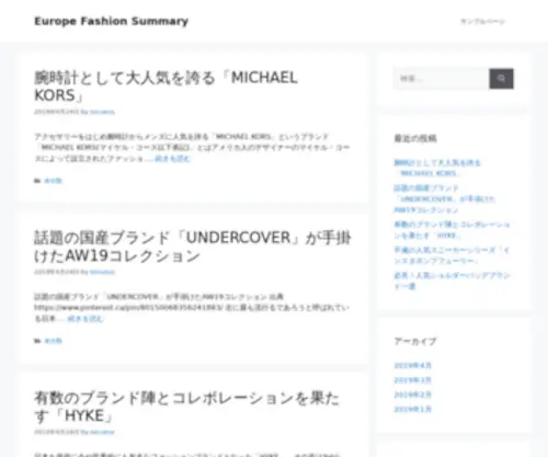 Funo.jp(Funo) Screenshot