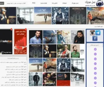 Funomusic.com(دانلود آهنگ) Screenshot