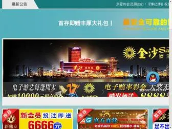 Funpirates.com(钱柜qg777唯一网) Screenshot