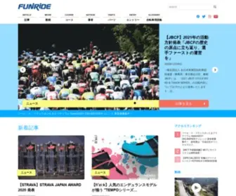 Funride.jp(Funride) Screenshot