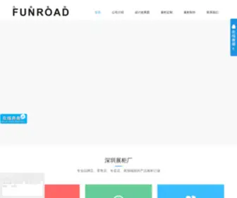 Funroad.cn(深圳凡路装饰工程公司) Screenshot
