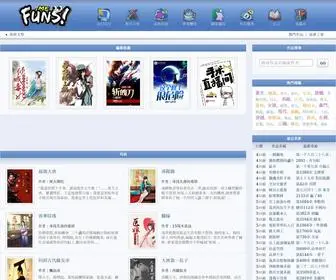 Funs.me(放肆文學) Screenshot