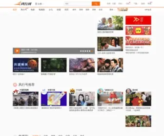 Funshion.com(新一代视频风行网) Screenshot