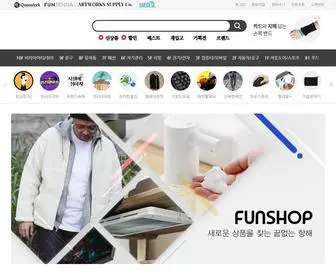 Funshop.co.kr(즐거움의) Screenshot