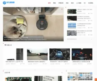 Funstec.com(Funstec非凡实验室) Screenshot