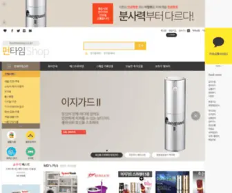 Funtimeshop.co.kr(펀타임샵) Screenshot