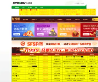 Funtitanio.com(迷失传奇) Screenshot