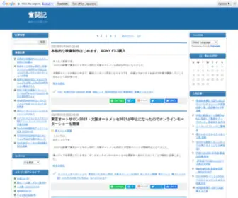 Funto-KI.com(Funto KI) Screenshot