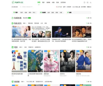 Funtv.cc(電影線上看) Screenshot
