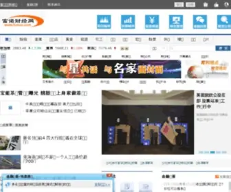 Funuo.com(配资公司) Screenshot