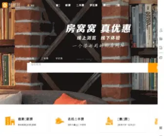 Funwowo.com(淮安房窝窝网) Screenshot