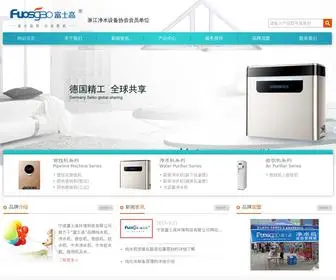 Fuosgao.com(富士高管线机) Screenshot