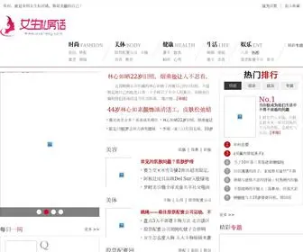 Fupobaoyang.com(简信达股票配资网) Screenshot