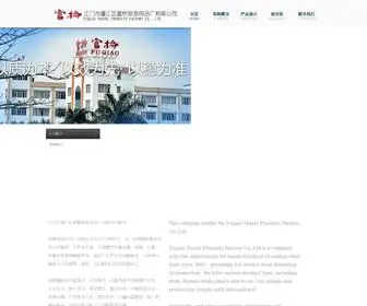 Fuqiao.com(江门市蓬江区富桥旅游用品厂有限公司) Screenshot