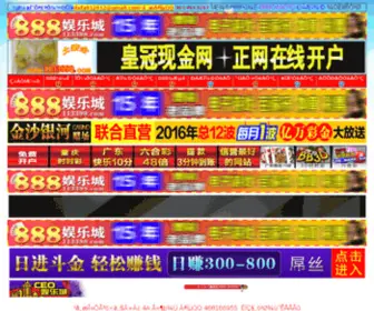 Fuqituan.cn(全国购物) Screenshot