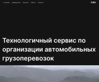 Fura.ru(Фура) Screenshot