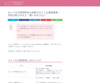 Furatto.jp(Furatto) Screenshot