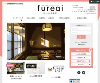 Fureaiclub.com(ふれあい倶楽部) Screenshot