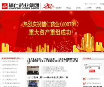 Furen.com.cn(辅仁药业集团) Screenshot