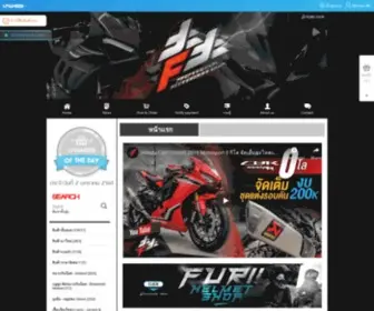 Furiishopbigbike.com(ร้าน Furii shop) Screenshot